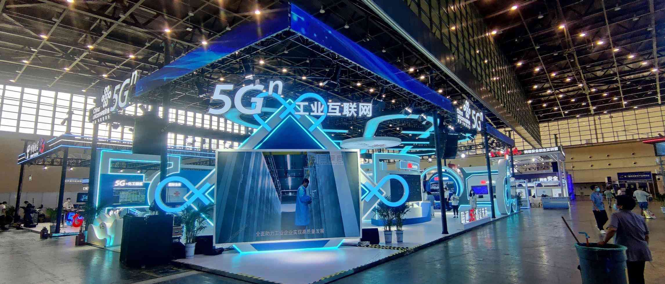 大连展台搭建公司设计中国联通数博会展台搭建